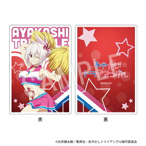 yVi/z ₩gCAO_ANNbv  ՗ ObY CZX colleize RCY Aj LN^[ ObY