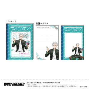 yVi/z WIND BREAKER_tⳃZbg-ŕ׋- B ~{ ObY CZX colleize RCY Aj LN^[ ObY