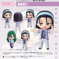 楽天市場】東堂尽八 巻島裕介の通販
