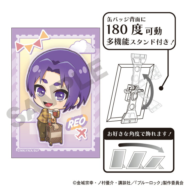 楽天市場】【新品/公式】 ブルーロック_アート缶バッジ 御影玲王 
