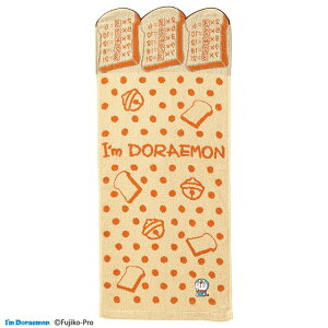 yVi/z I'm doraemon h tCOALp tFCX^I ObY CZX colleize RCY Aj LN^[ ObY