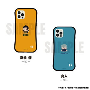 yVi/z p_ObvX}zP[X(iPhone11)09.Ė  ObY CZX colleize RCY Aj LN^[ ObY