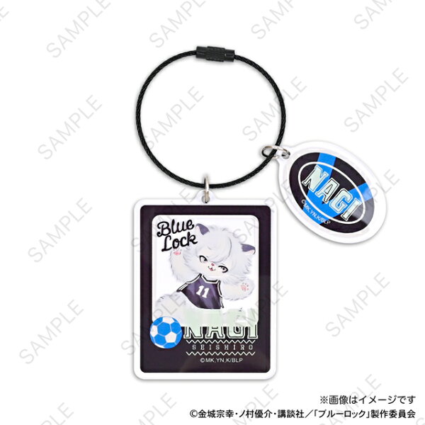 【新品/公式】 ブルーロック_Ms LUTRAコラボ アクリルキーホルダー(凪 誠士郎) 公式グッズ 公式ライセンス colleize コレイズ アニメ キャラクター グッズ