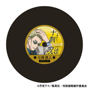 yVi/z p 2_R[hR[X^[^2e@C l ObY CZX colleize RCY Aj LN^[ ObY