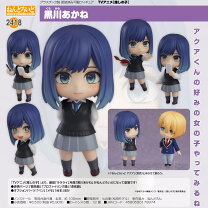 楽天市場】推しの子 ねんどろいどの通販