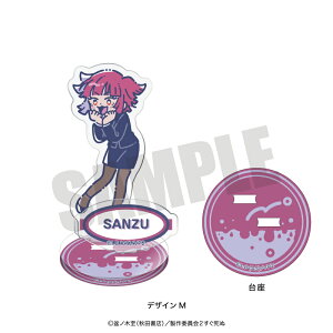 yVi/z zS 2_Ƃۂ ANX^h M ObY CZX colleize RCY Aj LN^[ ObY