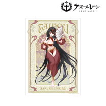 楽天市場】大鳳 スチルイラストVerの通販