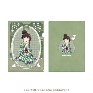 yVi/z ͂łHBLOOM_NAt@Cij ObY CZX colleize RCY Aj LN^[ ObY