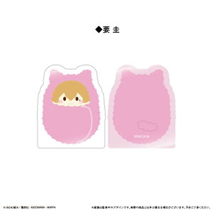 yVi/z Ypobe[_ANtBMAX^h v \ ObY CZX colleize RCY Aj LN^[ ObY