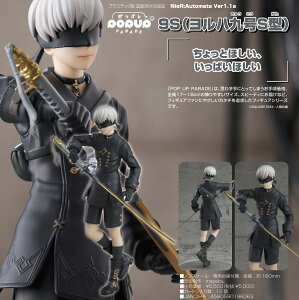 �y�V�i/�����z NieR:Automata Ver1.1a_POP UP PARADE 9S(�����n�㍆S�^) �����O�b�Y �������C�Z���X colleize �R���C�Y �A�j�� �L�����N�^�[ �O�b�Y