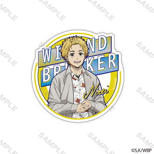 �y�V�i/�����z WIND BREAKER_�X�e�b�J�[ �����Ō� (���� �H�F) �����O�b�Y �������C�Z���X colleize �R���C�Y �A�j�� �L�����N�^�[ �O�b�Y