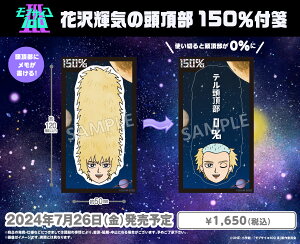 yVi/z uTCR100 III_ԑPC̓150%t ObY CZX colleize RCY Aj LN^[ ObY