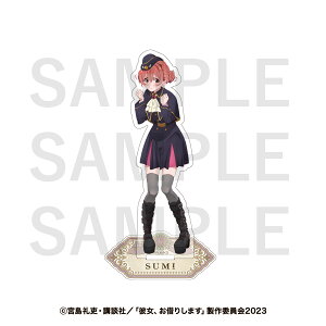 yVi/z ޏA؂肵܂_ANX^h n ObY CZX colleize RCY Aj LN^[ ObY