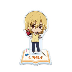 【新品/公式】 Dr.STONE_ぷちちょこ アクリルスタンド 【七海龍水】放課後 公式グッズ 公式ライセンス colleize コレイズ アニメ キャラクター グッズ