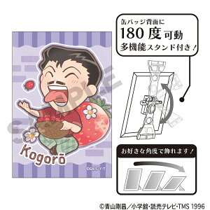 yVi/z TRi_A[gʃobW@їܘY@yR@ ObY CZX colleize RCY Aj LN^[ ObY