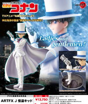 楽天市場】artfx j 名探偵コナン 怪盗キッドの通販