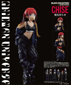 �y�V�i/�����z �O���b�h�}�� ���j�o�[�X_ZOZO BLACK COLLECTION �򒹐삿�� �����O�b�Y �������C�Z���X colleize �R���C�Y �A�j�� �L�����N�^�[ �O�b�Y