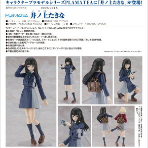 yVi/z RXERC_PLAMATEA mソ ObY CZX colleize RCY Aj LN^[ ObY