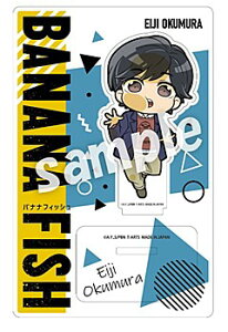 �y�V�i/�����z BANANA FISH_�҂�!�łӂ��� �A�N�����X�^���h �����p�� �����O�b�Y �������C�Z���X colleize �R���C�Y �A�j�� �L�����N�^�[ �O�b�Y