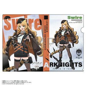 yVi/z A[NiCcy~BAH/PERISH IN FROSTz_A4NAt@C XC[ ObY CZX colleize RCY Aj LN^[ ObY