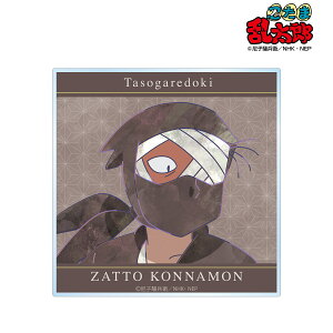 yVi/z EܗY_ Gnޖ Ani-Art 2e ANR[X^[ ObY CZX colleize RCY Aj LN^[ ObY