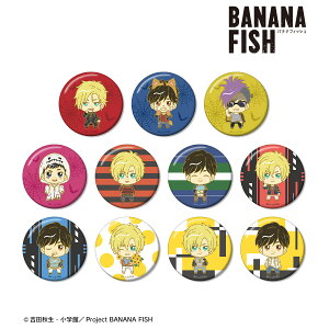 �y�V�i/�����z BANANA FISH_�g���[�f�B���O ���傱��ƁI ��2�e �ʃo�b�W(�P��/BOX) �����O�b�Y �������C�Z���X colleize �R���C�Y �A�j�� �L�����N�^�[ �O�b�Y