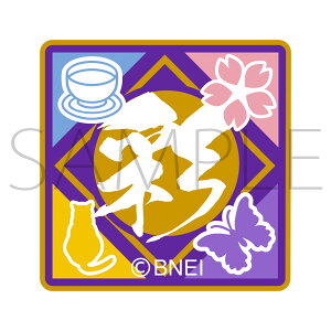 yVi/z ACh}X^[ SideM_hJbyV[^ ObY CZX colleize RCY Aj LN^[ ObY