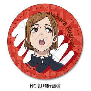 yVi/z p 2_2e U[obW(ی`) NC BKN ObY CZX colleize RCY Aj LN^[ ObY