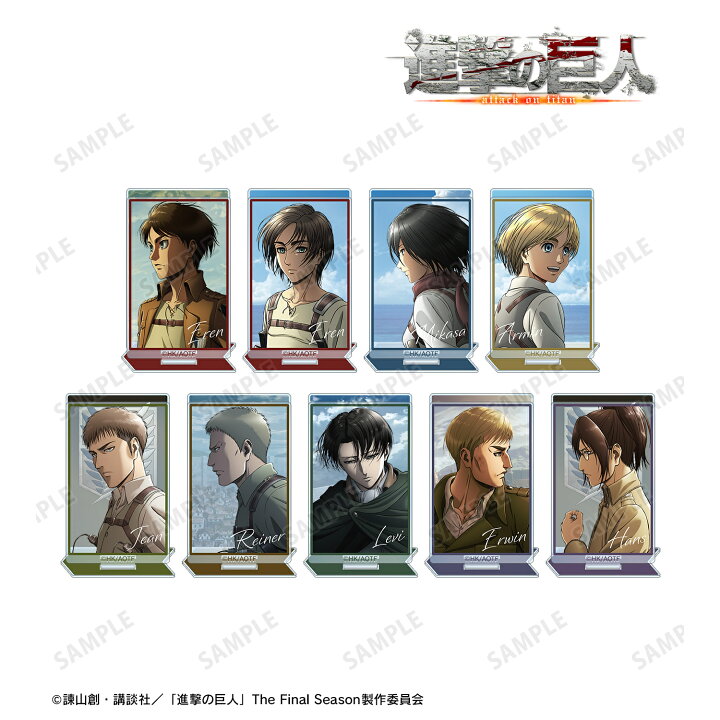 楽天市場】【新品/公式】 進撃の巨人_トレーディングパーツ付き 