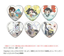 楽天市場】identityv サンリオの通販