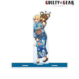 【新品/公式】 GUILTY GEAR? -STRIVE-_描き下ろしイラスト ブリジット お祭りver. BIGアクリルスタンド 公式グッズ 公式ライセンス colleize コレイズ アニメ キャラクター グッズ