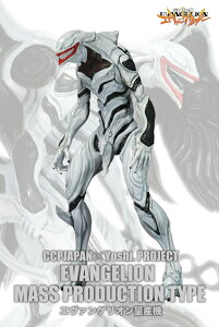 yVi/z G@QI_CCPJAPAN×Yoshi. Project 2e G@QIʎY@ ObY CZX colleize RCY Aj LN^[ ObY