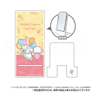 yVi/z łqU×TILN^[Y_X}zX^h_݂ ObY CZX colleize RCY Aj LN^[ ObY