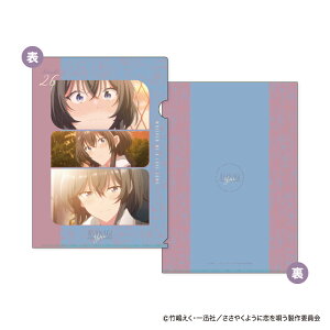 yVi/z ₭悤ɗS_A4NAt@C B: ObY CZX colleize RCY Aj LN^[ ObY