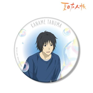 yVi/z ĖڗFl_`낵CXg cv V{ver. BIGʃobW ObY CZX colleize RCY Aj LN^[ ObY