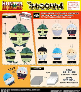 yVi/z HUNTER×HUNTER_HH-10 ӂR4yBOXz ObY CZX colleize RCY Aj LN^[ ObY