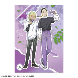 【新品/公式】 東京リベンジャーズ_A4シングルクリアファイル_灰谷蘭&灰谷竜胆/カメラさんぽ 公式グッズ 公式ライセンス colleize コレイズ アニメ キャラクター グッズ