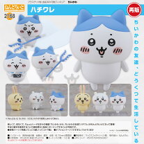 楽天市場】ねんどろいど ちいかわの通販