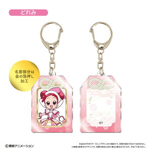 yVi/z Wǂ݃hbJ?I_蕗ANL[z_[ǂ ObY CZX colleize RCY Aj LN^[ ObY