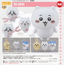 楽天市場】ねんどろいど ちいかわの通販
