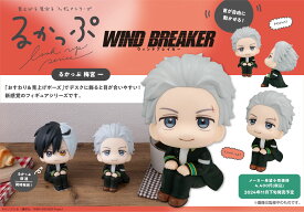 【新品/公式】 WIND BREAKER_るかっぷ 梅宮一 公式グッズ 公式ライセンス colleize コレイズ アニメ キャラクター グッズ