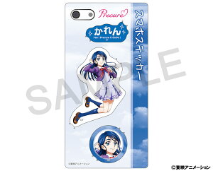 yVi/z YesIvLA5GoGoI_X}zXebJ[^  ObY CZX colleize RCY Aj LN^[ ObY