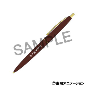 yVi/z ӂ̓vLA SplashStar_{[y^[⒆wZ ObY CZX colleize RCY Aj LN^[ ObY