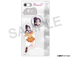 yVi/z ӂ̓vLA SplashStar_X}zXebJ[^  ObY CZX colleize RCY Aj LN^[ ObY