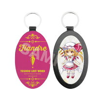 楽天市場】フランドール・スカーレット ラバーキーホルダー 東方 