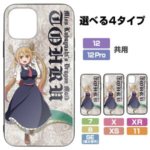 yVi/zт񂿂̃ChSS_7E8ESEi2jp_g[ KXiPhoneP[X ObY colleize RCY Aj LN^[ ObY