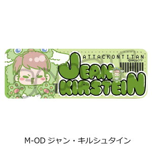 �y�V�i/�����z�i���̋��l The Final Season_��11�e ���U�[�o�b�W�i�����O�j M-OD �W���� �����O�b�Y colleize �R���C�Y �A�j�� �L�����N�^�[ �O�b�Y