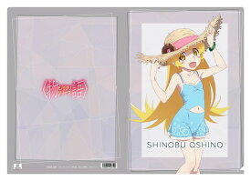 【新品/公式】〈物語〉シリーズ_クリアファイル／忍野忍 公式グッズ colleize コレイズ アニメ キャラクター グッズ