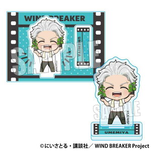 �y�V�i/�����zWIND BREAKER_�Ղ��߂���!�~�j�X�^���h �~�{ �� �����O�b�Y colleize �R���C�Y �A�j�� �L�����N�^�[ �O�b�Y