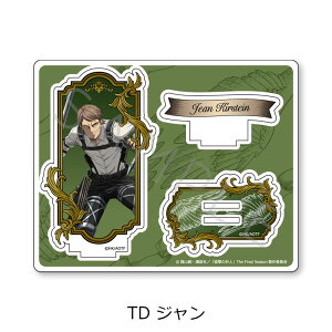 yVi/zi̋l The Final Season_13e ANX^h TD W ObY colleize RCY Aj LN^[ ObY